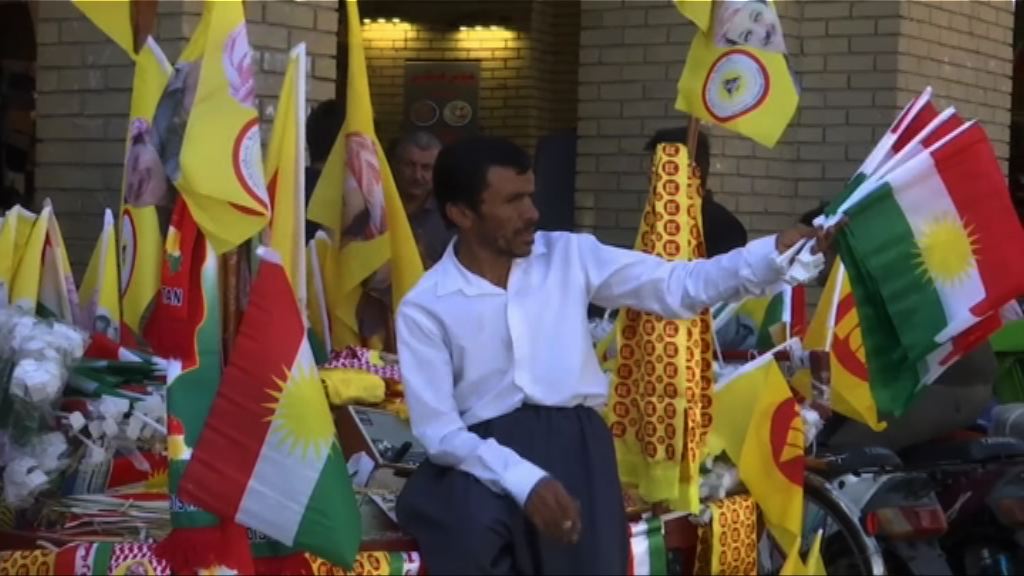 伊拉克國內外反對庫爾德自治區獨立公投