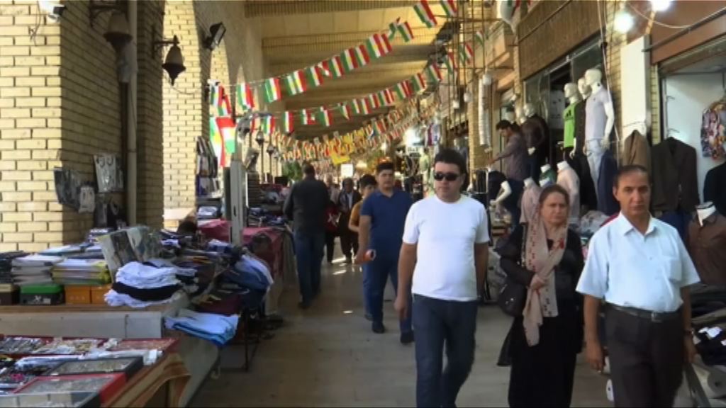 伊拉克庫爾德自治區周一獨立公投