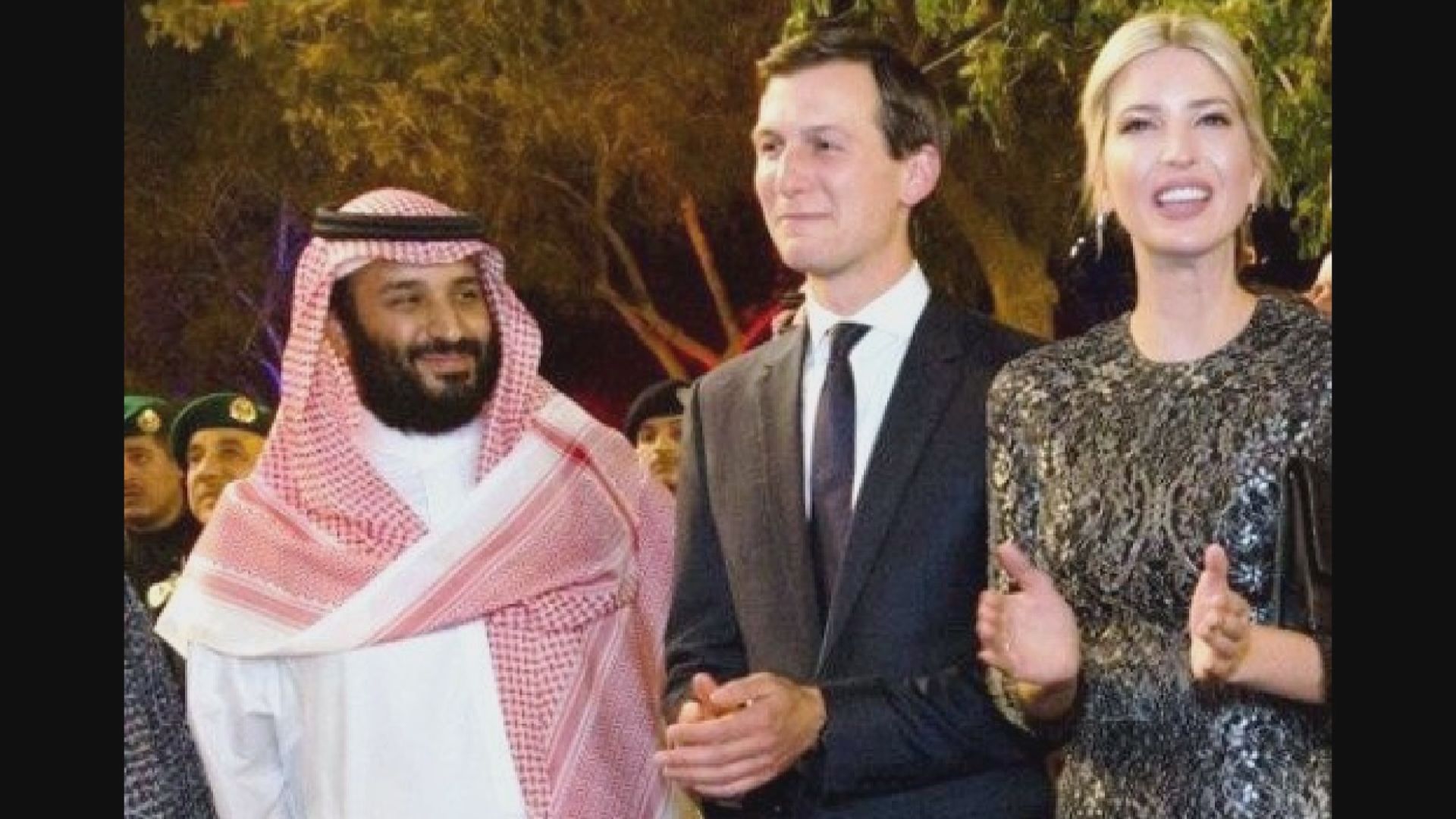 記者卡舒吉失蹤　庫什納向沙特王儲表達關注