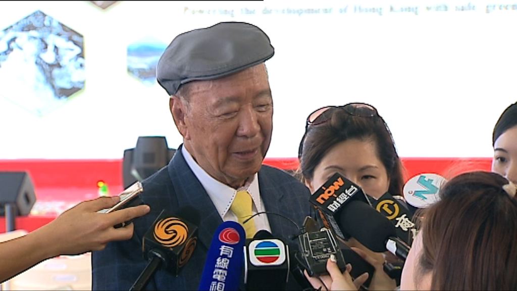 【自住可置業】呂志和：炒樓風險高