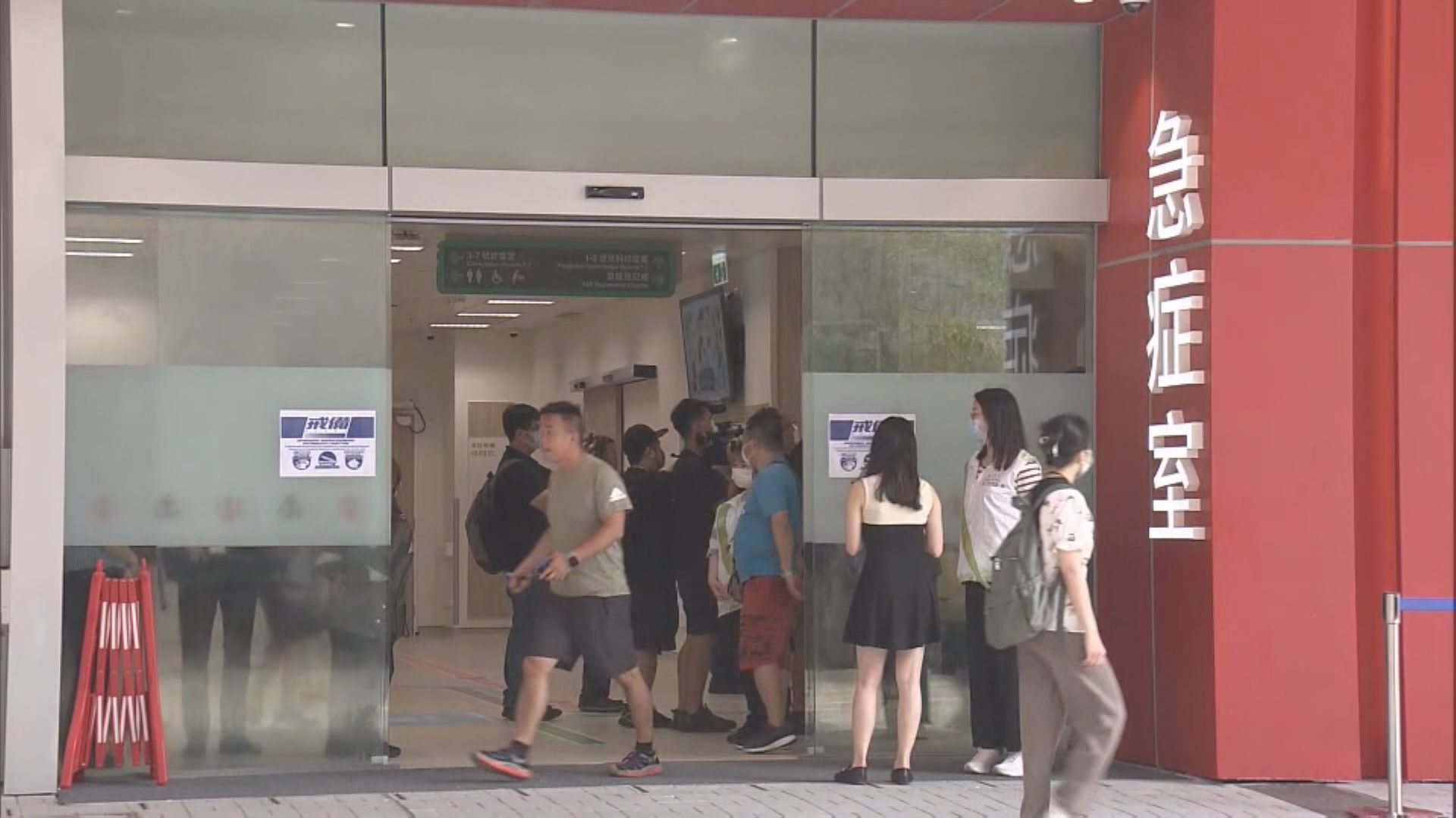 廣華醫院新急症室啟用 入口和車輛上落客點搬遷至碧街