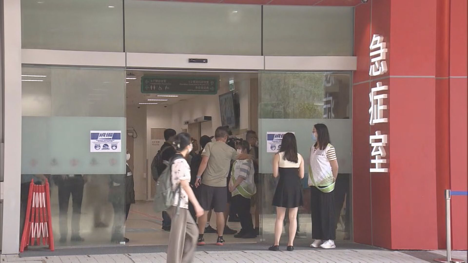 廣華醫院急症室病人急升 籲非緊急病人到私家診所求診