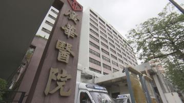 廣華醫院手術室電力一度故障 約25宗非緊急手術改期