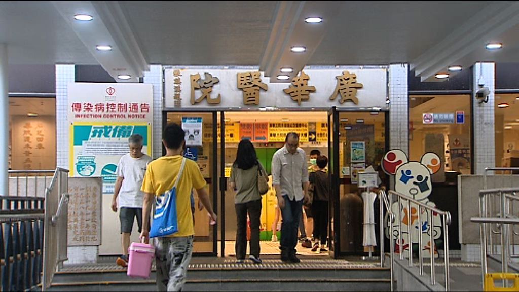 產婦投訴廣華醫院未有縫合分娩傷口