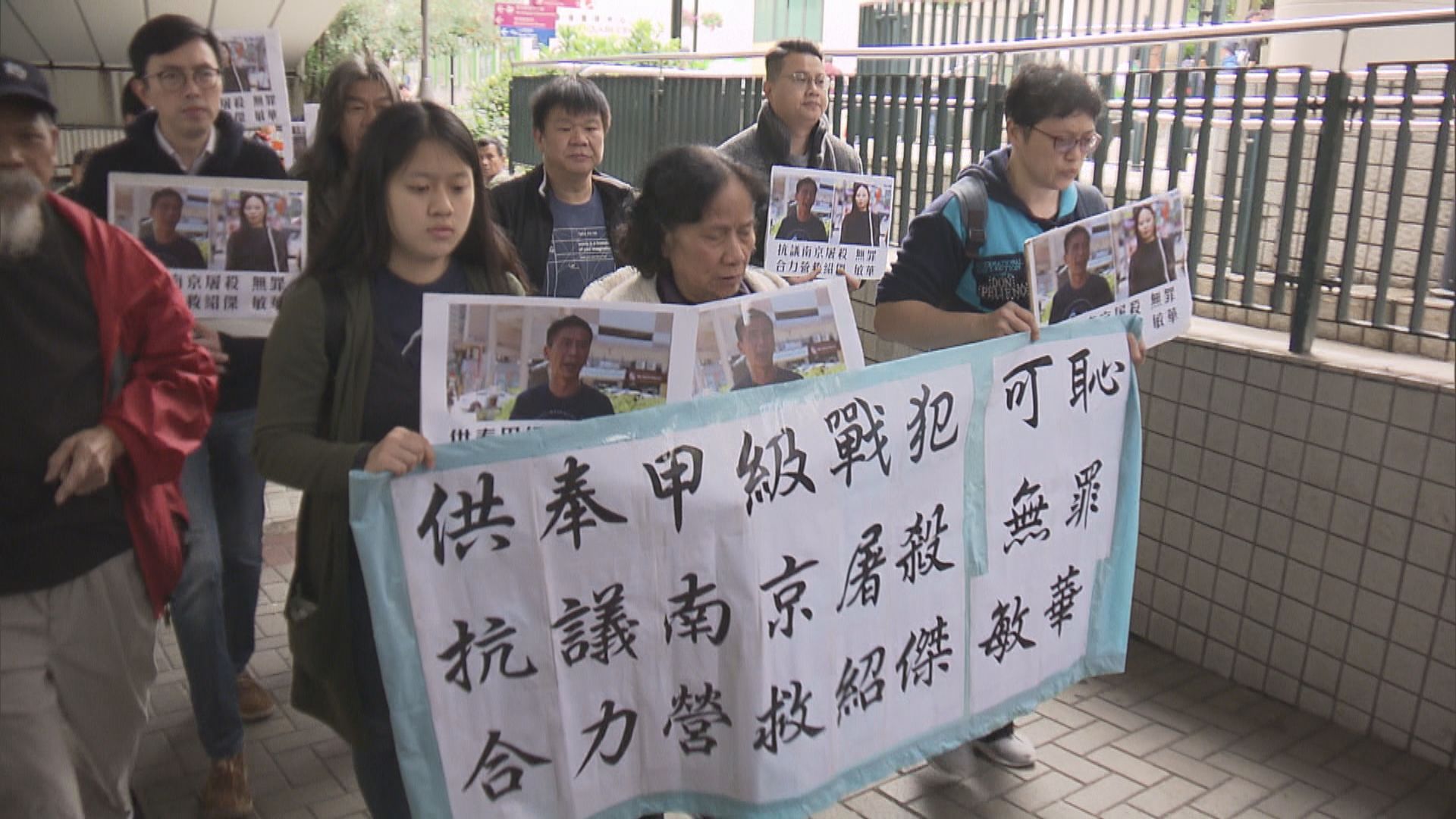 保釣行動委員會指郭紹傑正絕食抗議無理拘捕