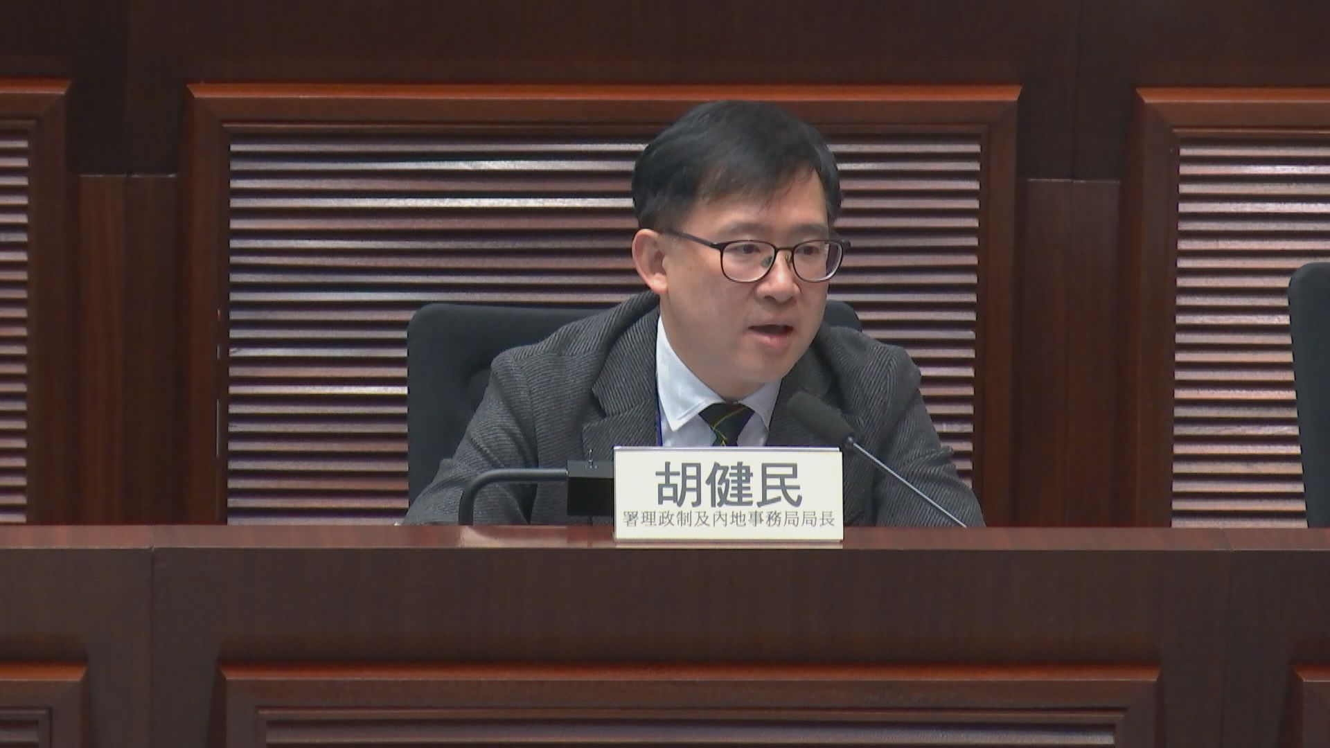 政府目標今年內完成對接十五五規劃的香港五年規劃　胡健民稱兩會後盡快展開諮詢