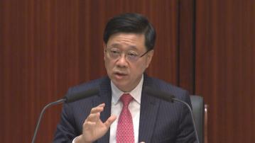 李家超：將就基本法23條立法設專隊做好解說