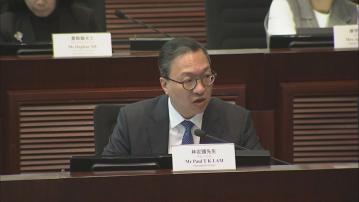 立法會23條研究小組首次會議 林定國承諾政府必定盡力配合