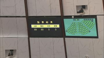 立法會三讀全票通過《維護國家安全條例草案》 李家超：譜寫光榮歷史