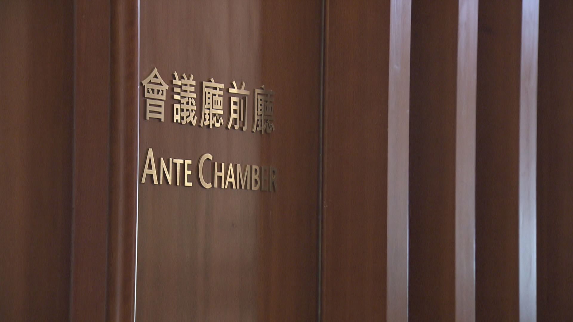 首次前廳交流會周三舉行　李家超率官員出席