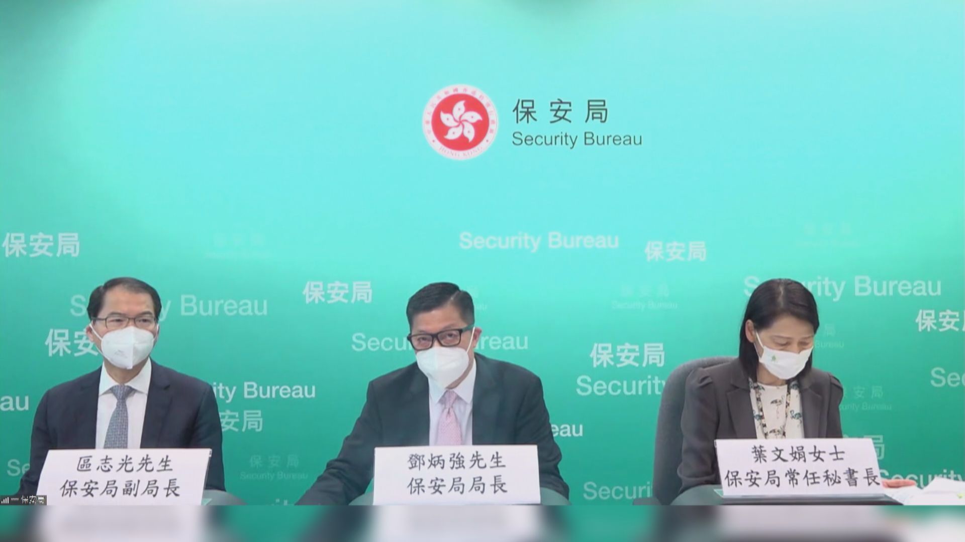 鄧炳強：23條立法初步建議最快6月交立法會討論