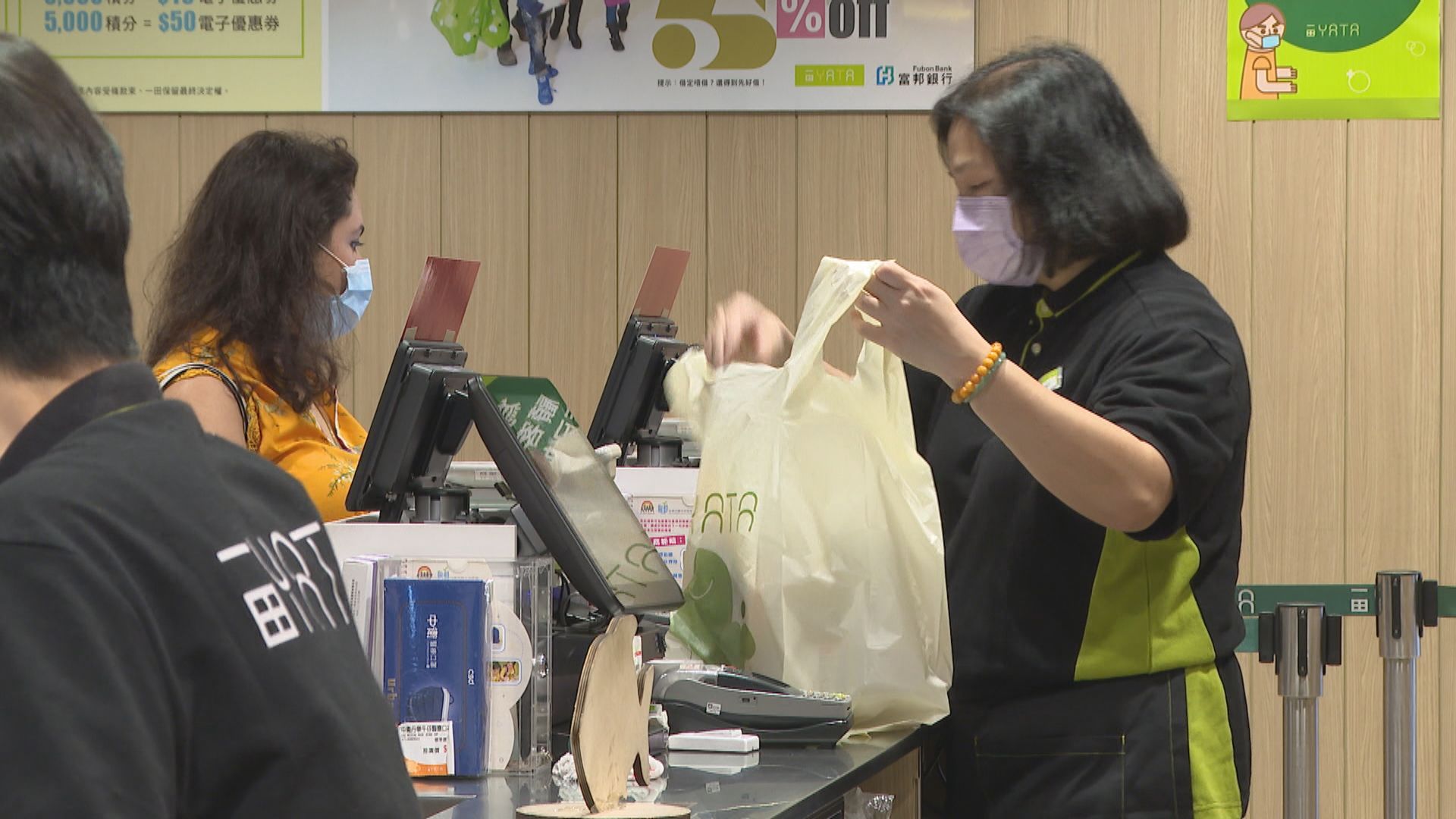 立法會討論提高膠袋徵費