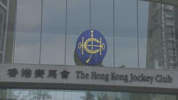 立法會首讀及二讀規範籃球博彩條例草案