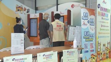 康文署今年調查130宗懷疑炒場個案 13宗已懲處