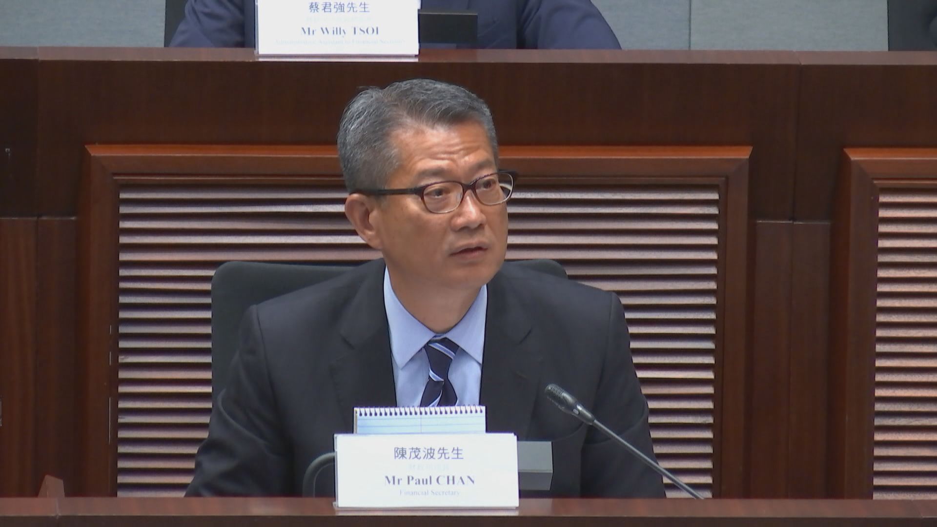 陳茂波：本財政年度盈餘約400多億元