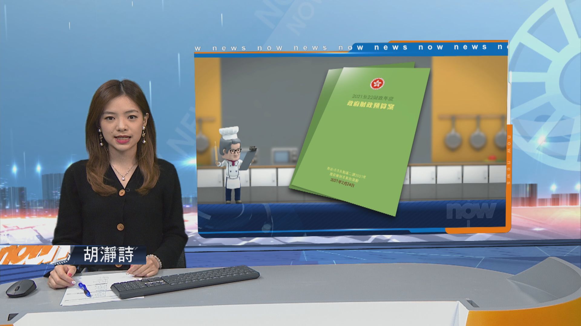 陳茂波︰股市暢旺非靠低印花稅　需推動新發展