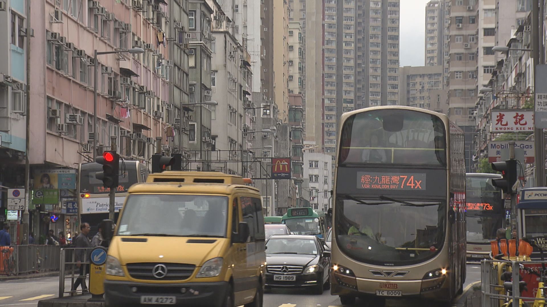 交通事務委員會討論修訂專營巴士公司指引