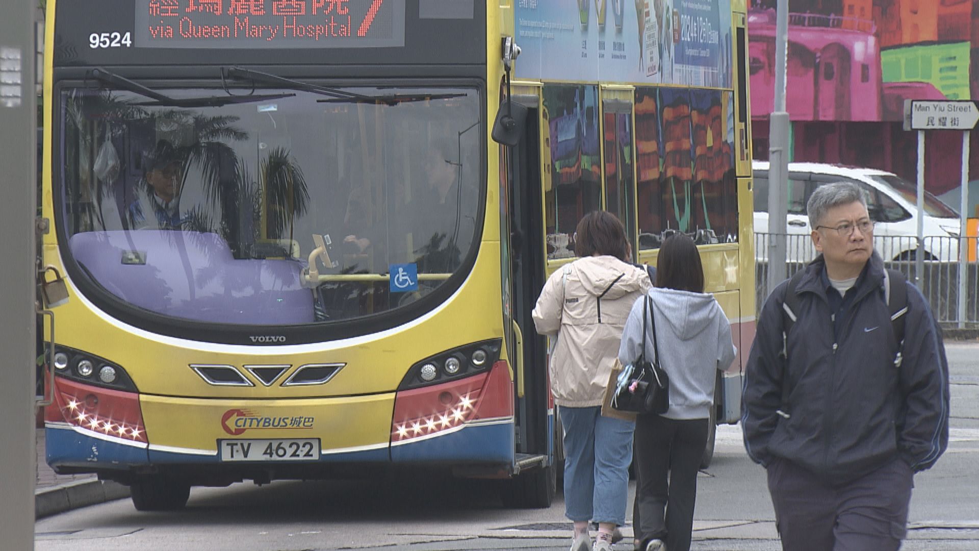 巴士投訴｜運輸署去年接逾3.6萬宗　九巴稱會正面了解乘客意見