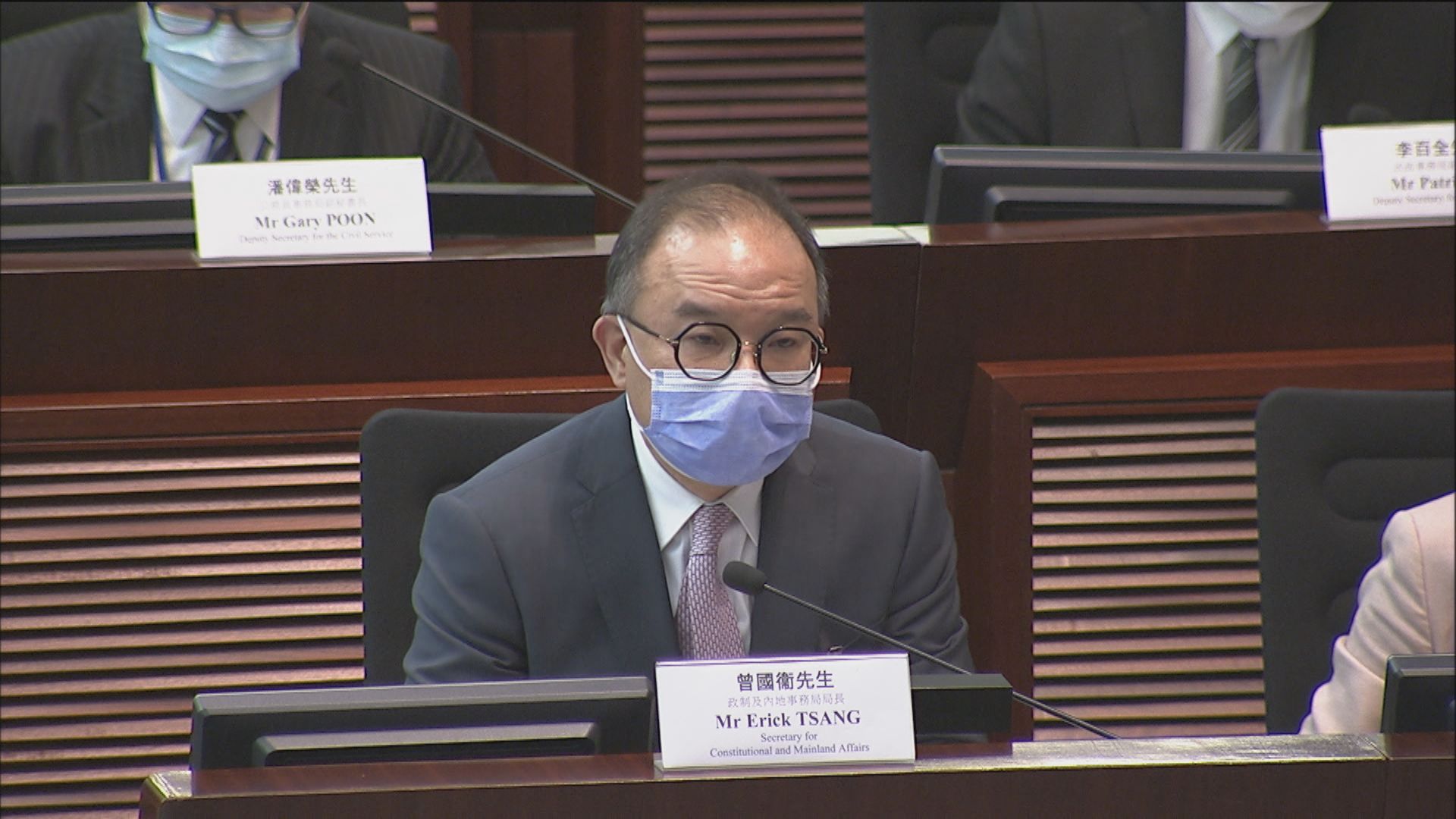 曾國衞︰人大徵詢特區時　會適當反映各界意見