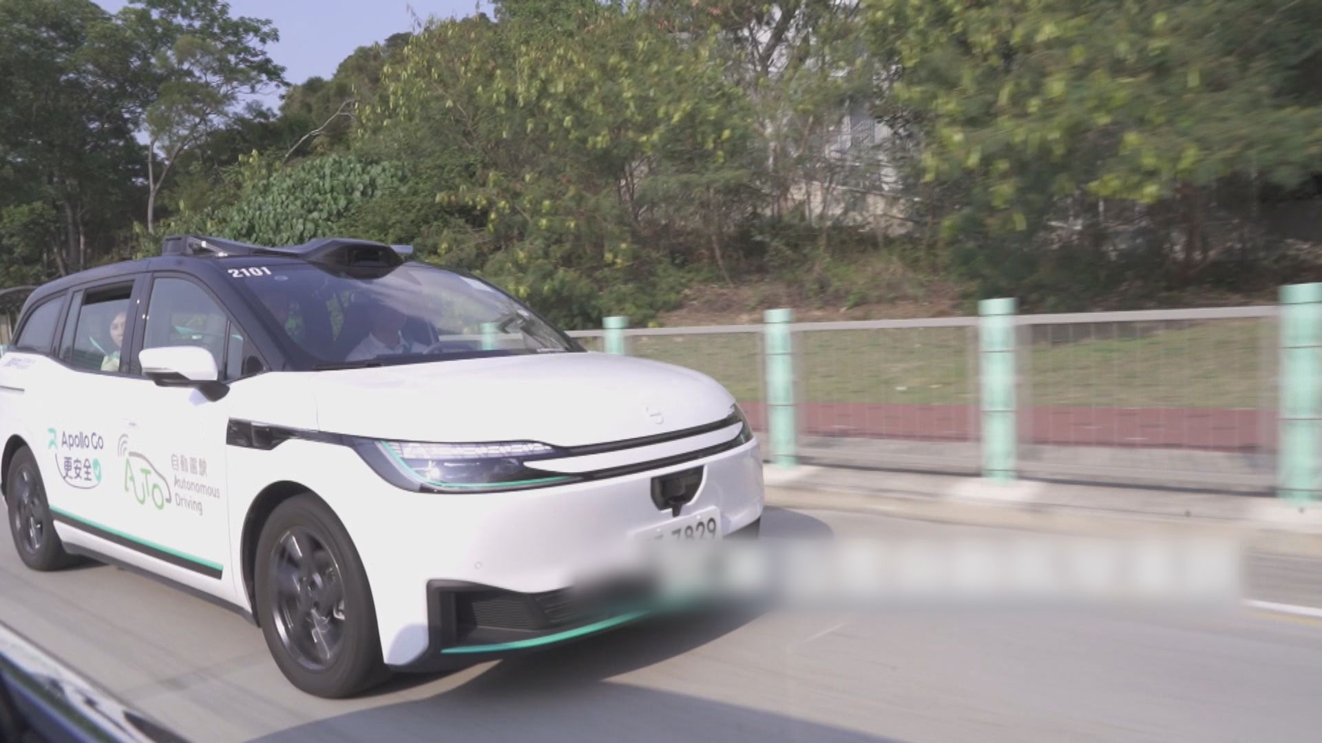 自動駕駛車輛｜陳美寶指試驗以商業應用為目標　冀日後能載客