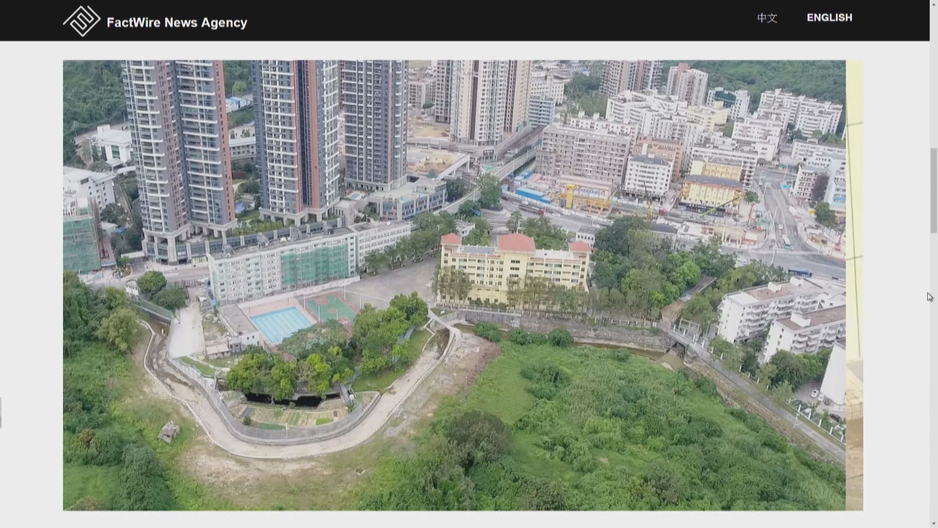 林鄭：內地邊防部隊會暫停使用沙頭角邊界地