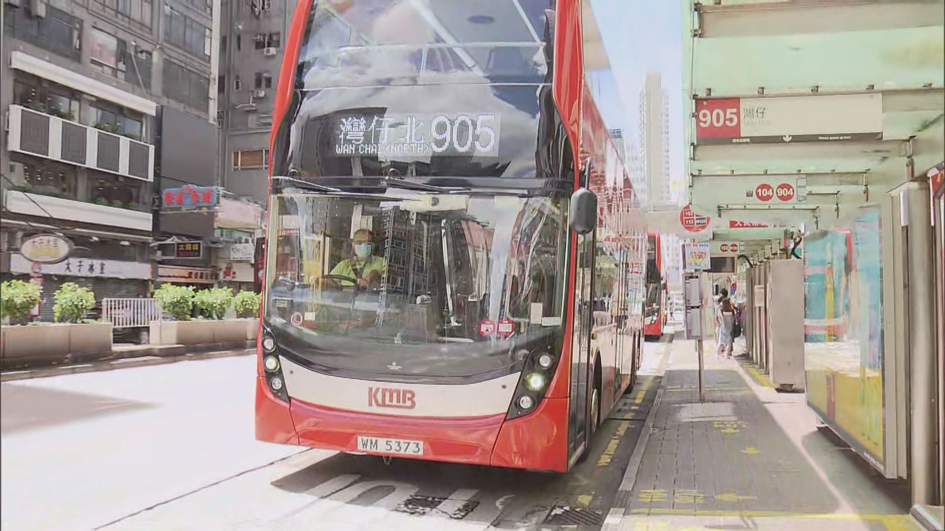 陳帆：預期城巴及新巴加價後2021年仍有赤字