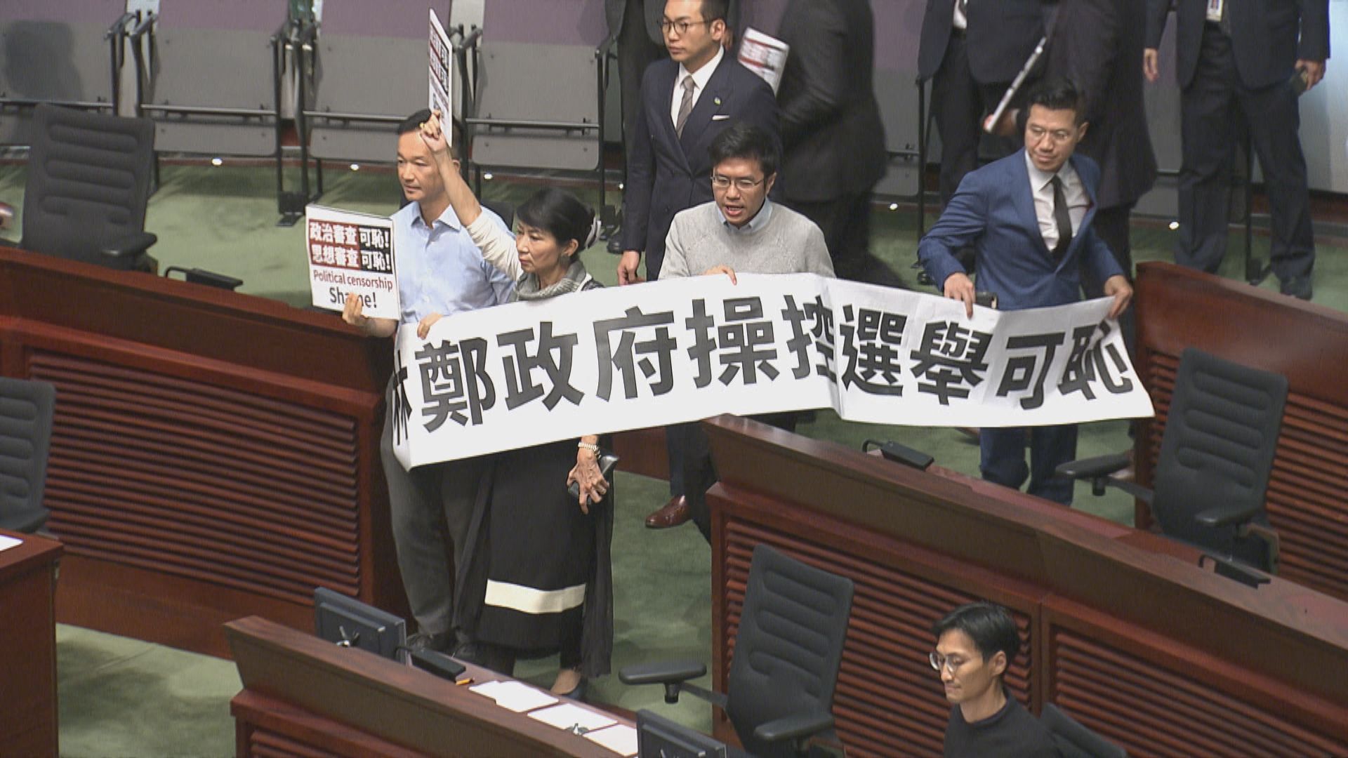 林鄭赴立法會遇示威　質詢時間要取消