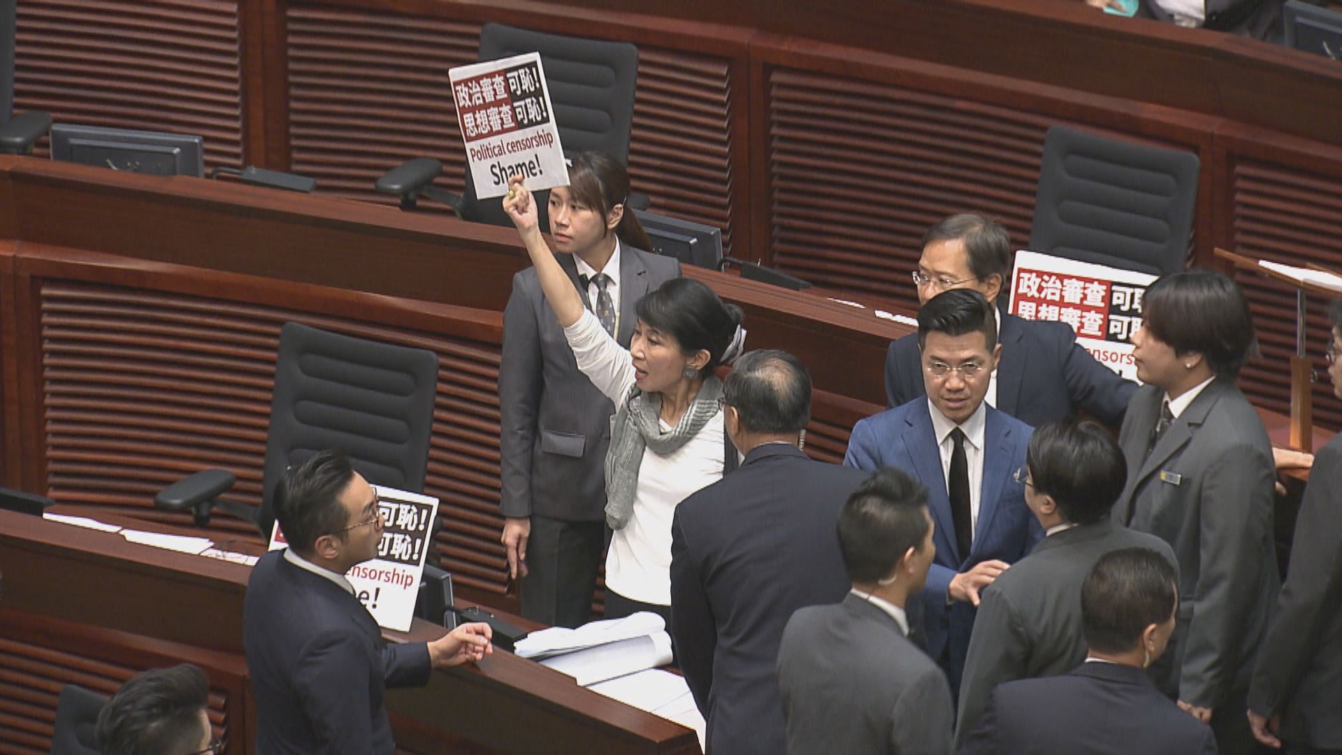 林鄭月娥赴立會質詢遇民主派示威