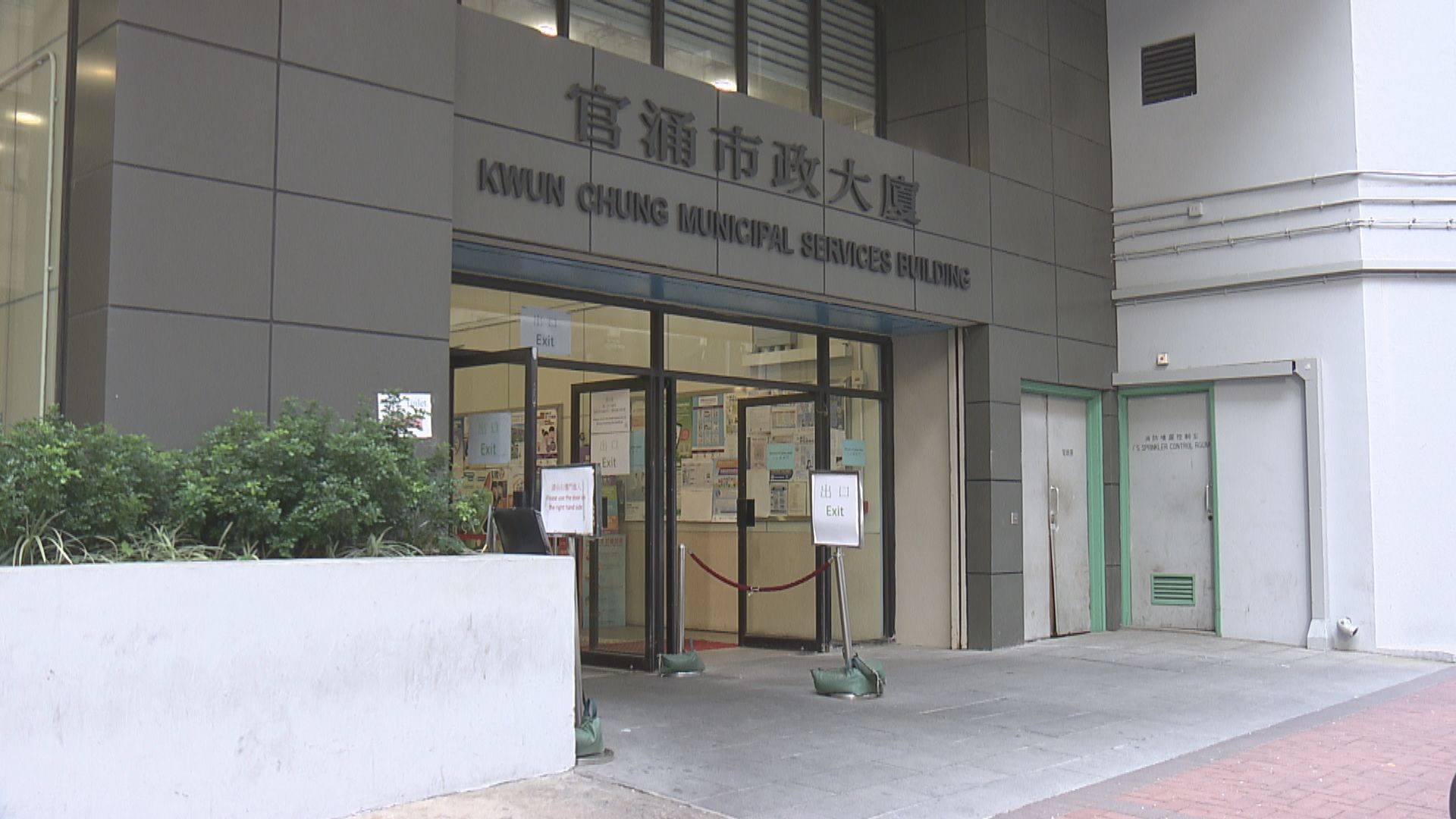 官涌市政大廈擬改為城市運動體育中心　明年底招標