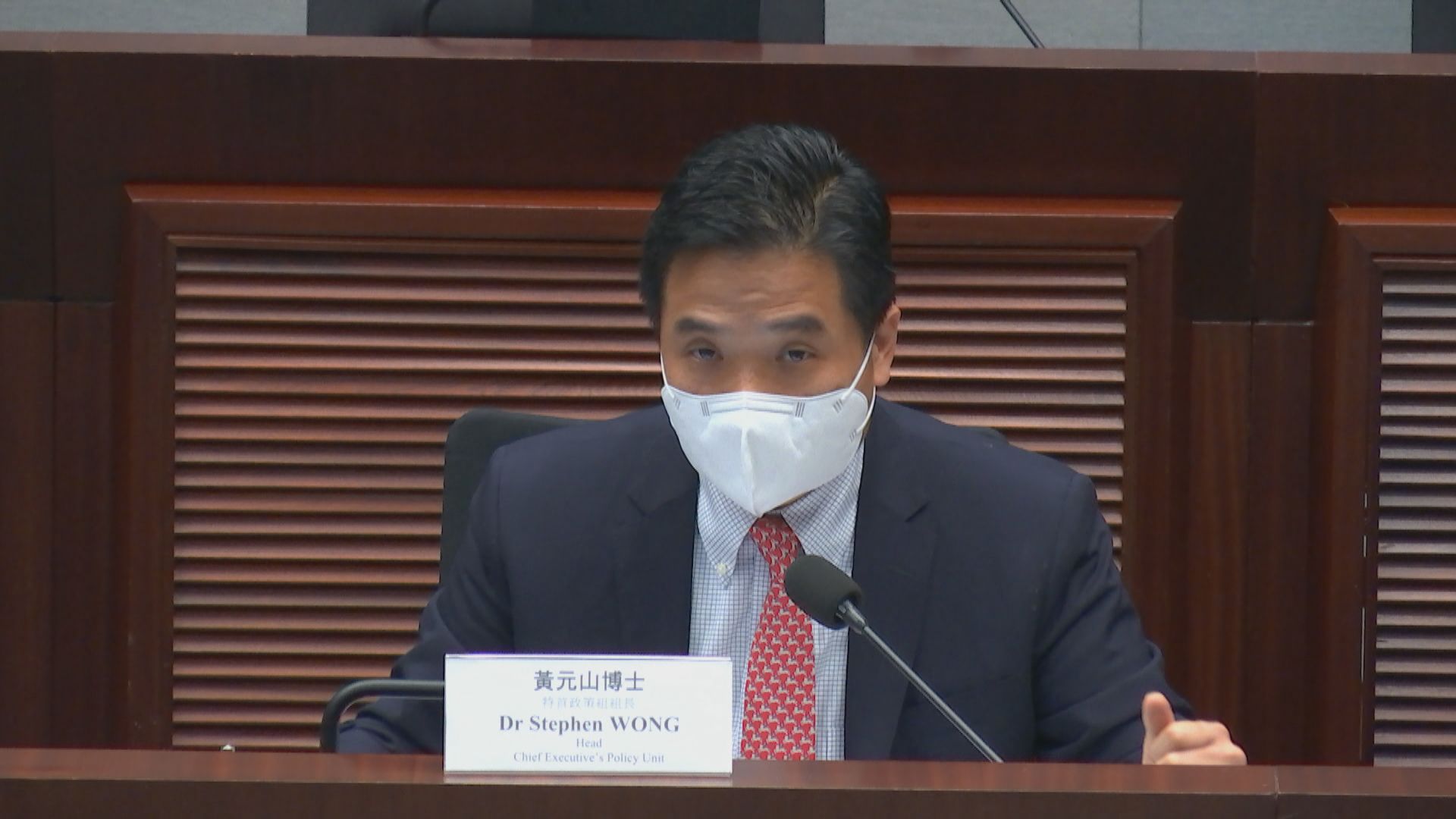 黃元山首以特首政策組組長身份到立法會出席會議