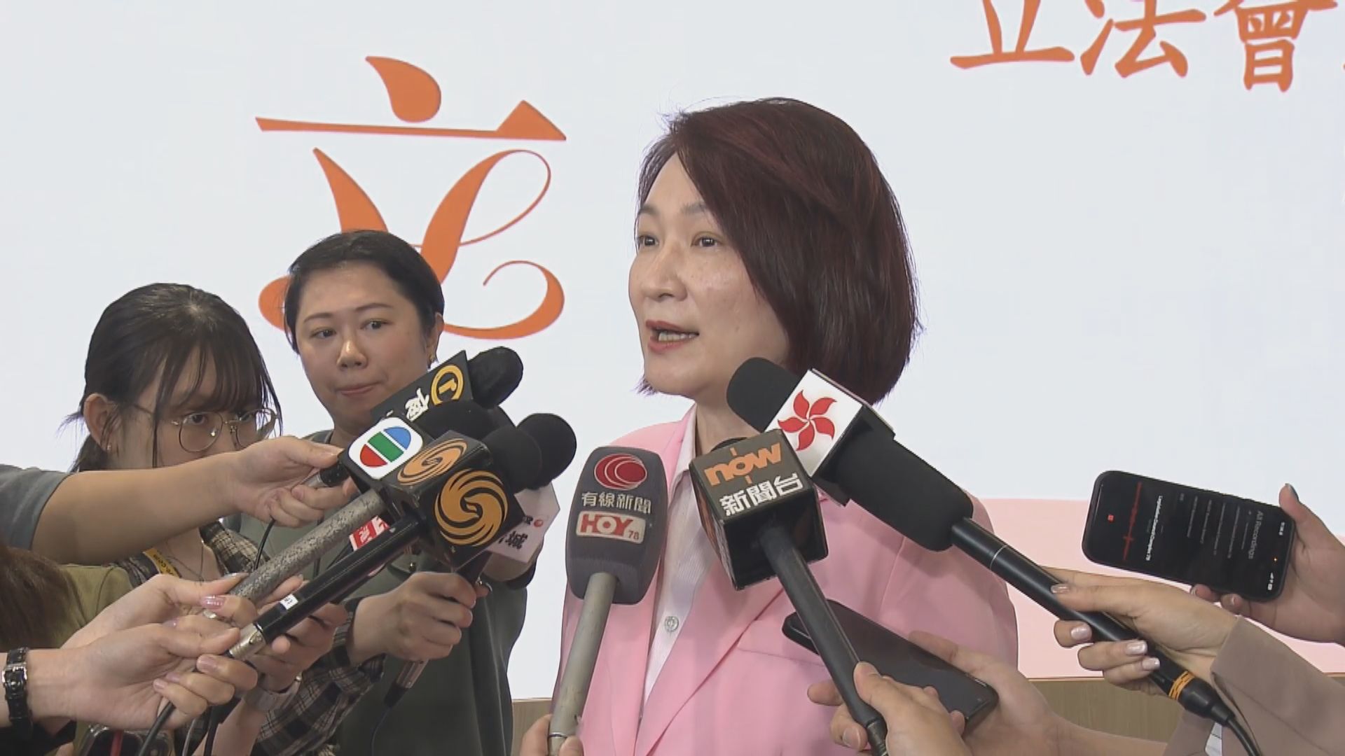 全體立法會議員7月中赴京考察　李慧琼：了解國家發展　助政府制訂首個五年規劃