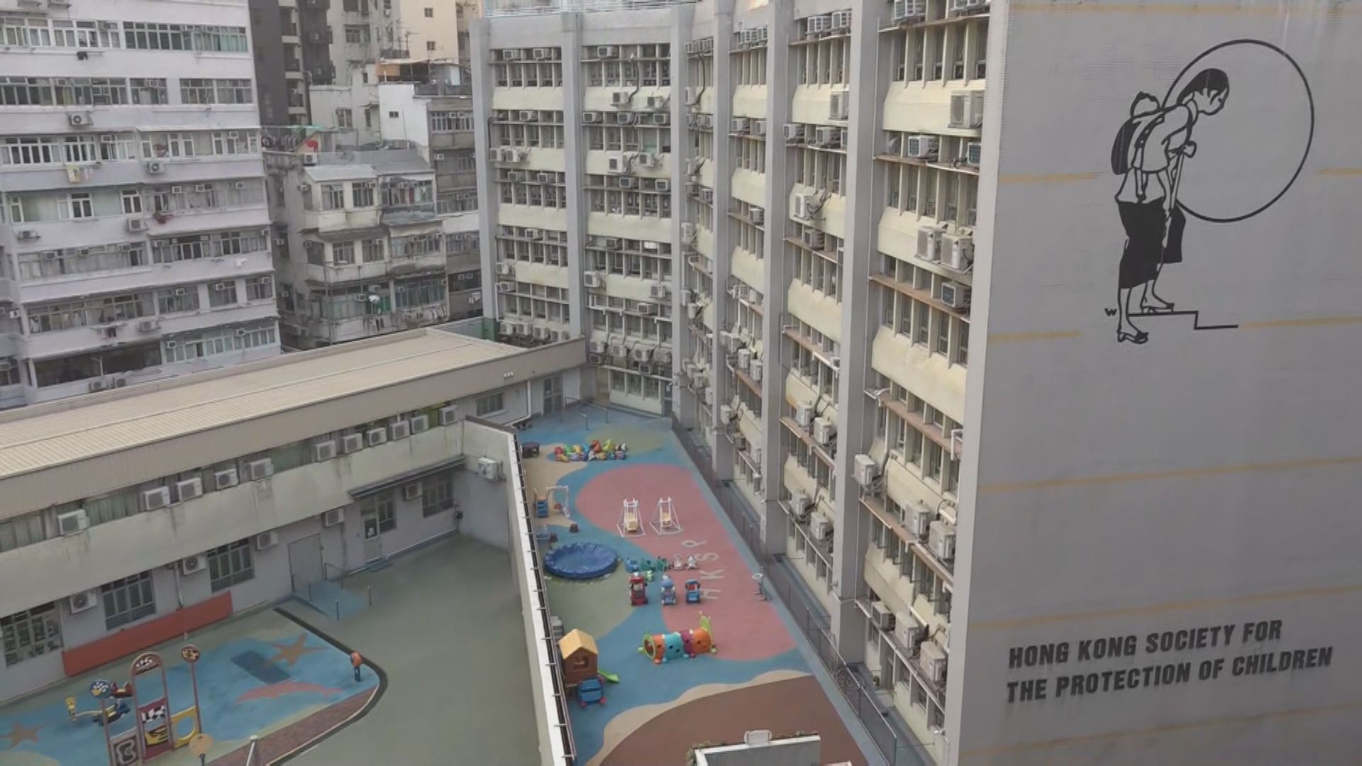 社署去年6次巡查童樂居未發現兒童受虐　承認監管機制有不足