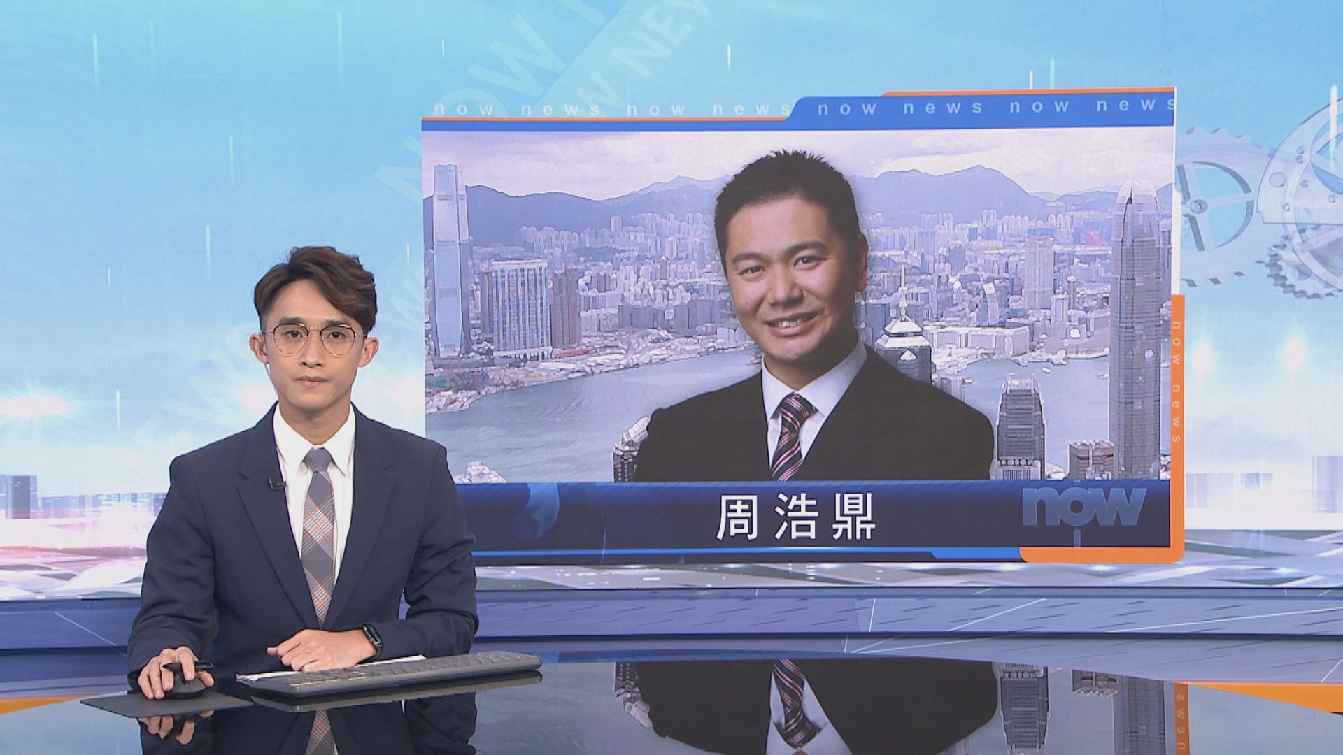 周浩鼎協助梁振英事件　調查委員會認為不構成行為不檢