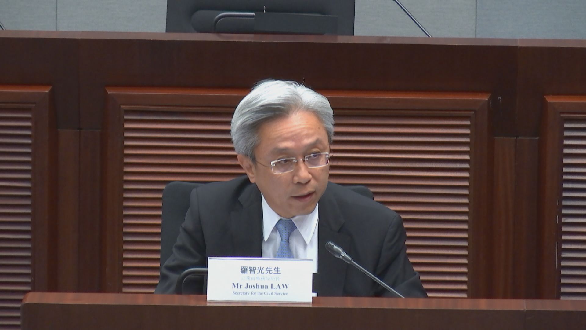 保安局完成侮辱公職人員罪研究　正徵詢律政司