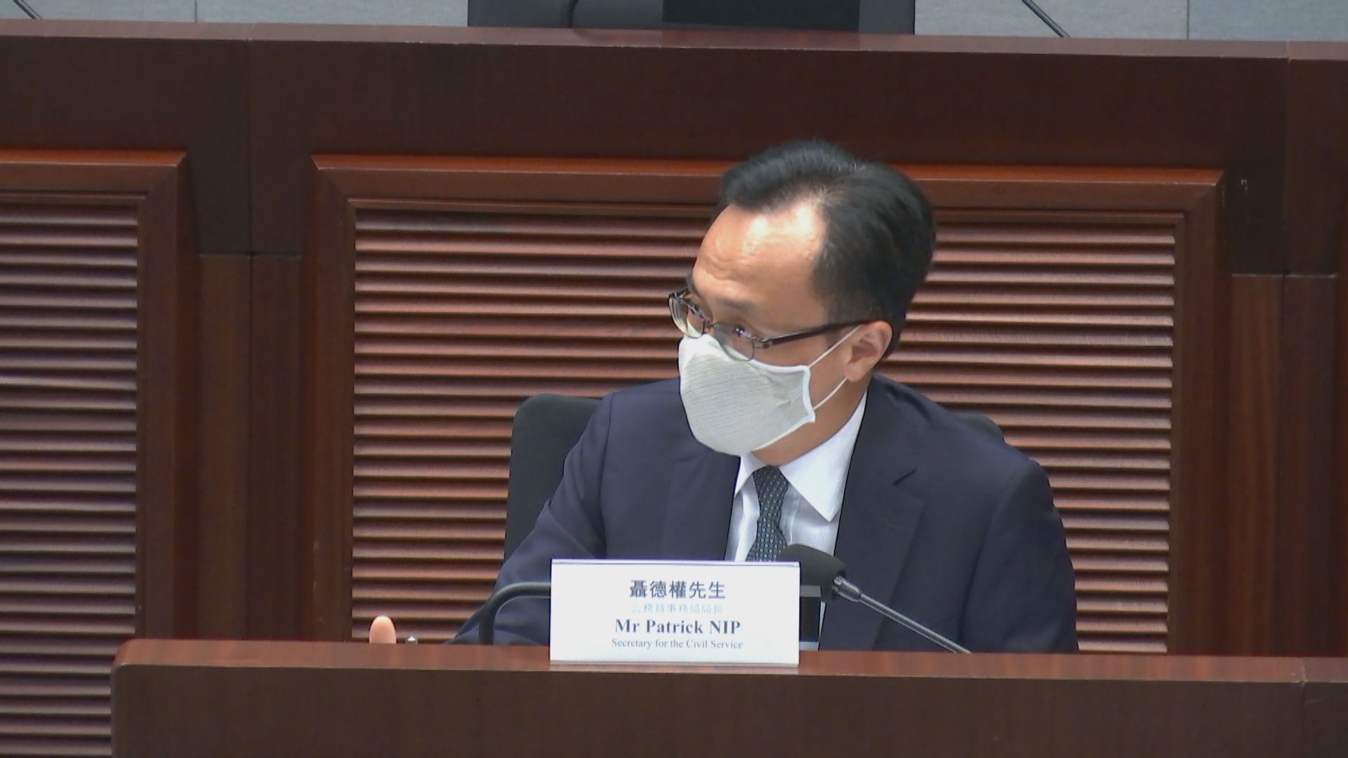 聶德權：公務員違誓言如違紀　將檢視機制更快處理