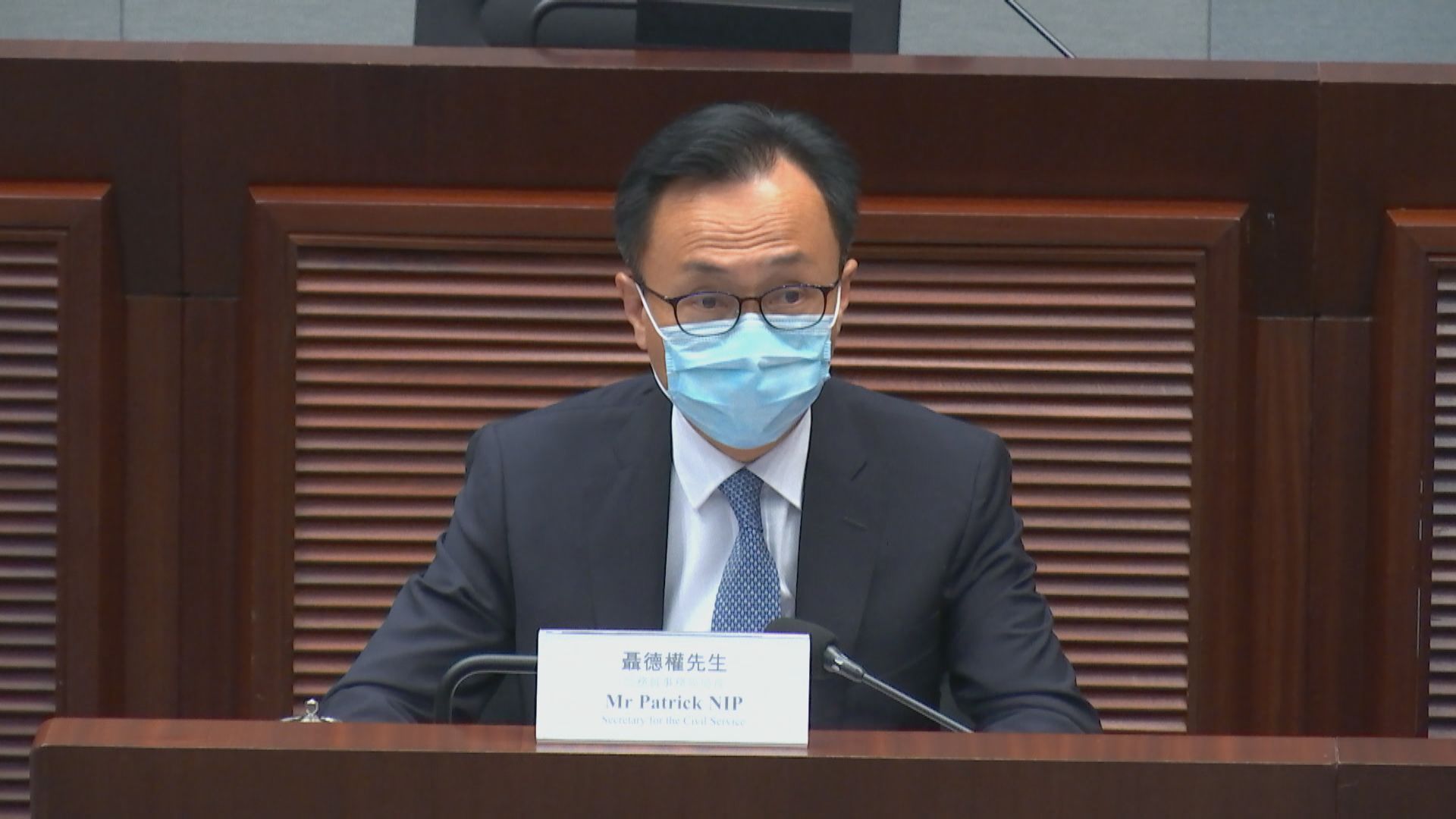 聶德權︰按情況考慮終止聘用拒宣誓公務員