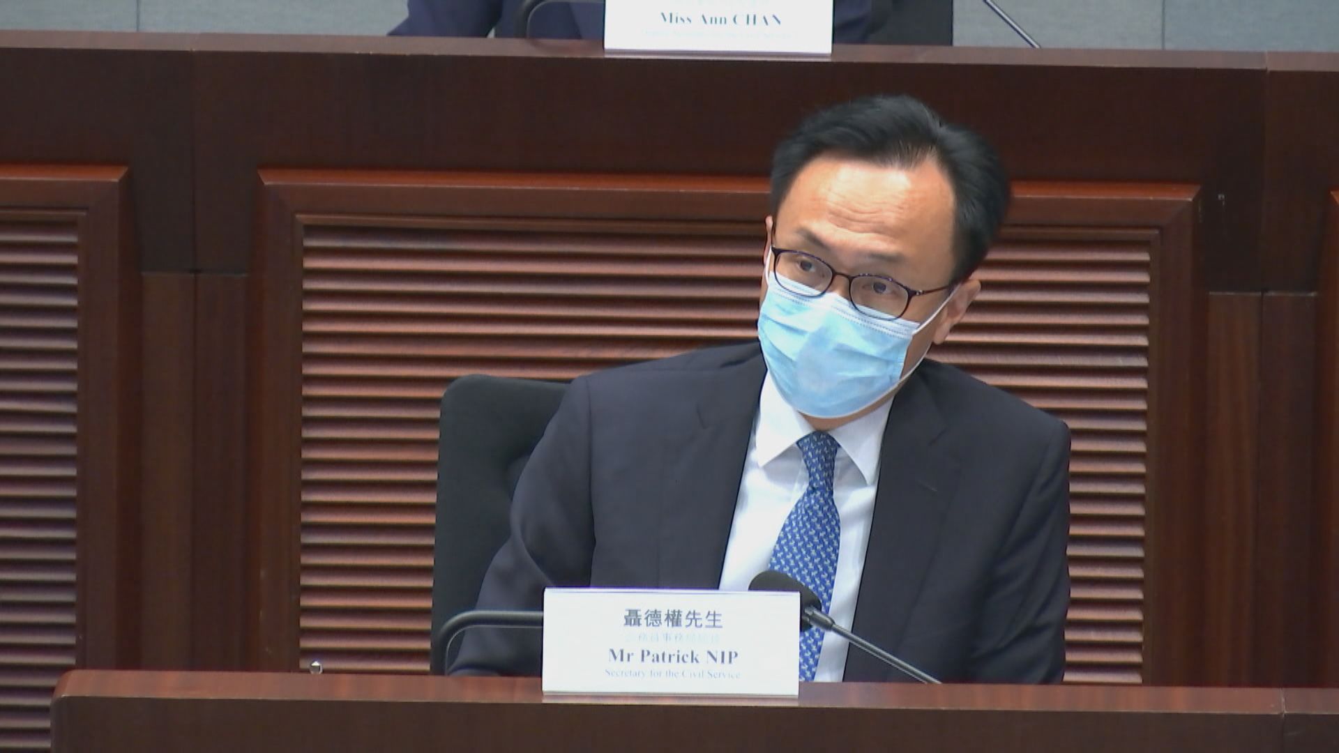 聶德權：百多名公務員未有簽署宣誓聲明