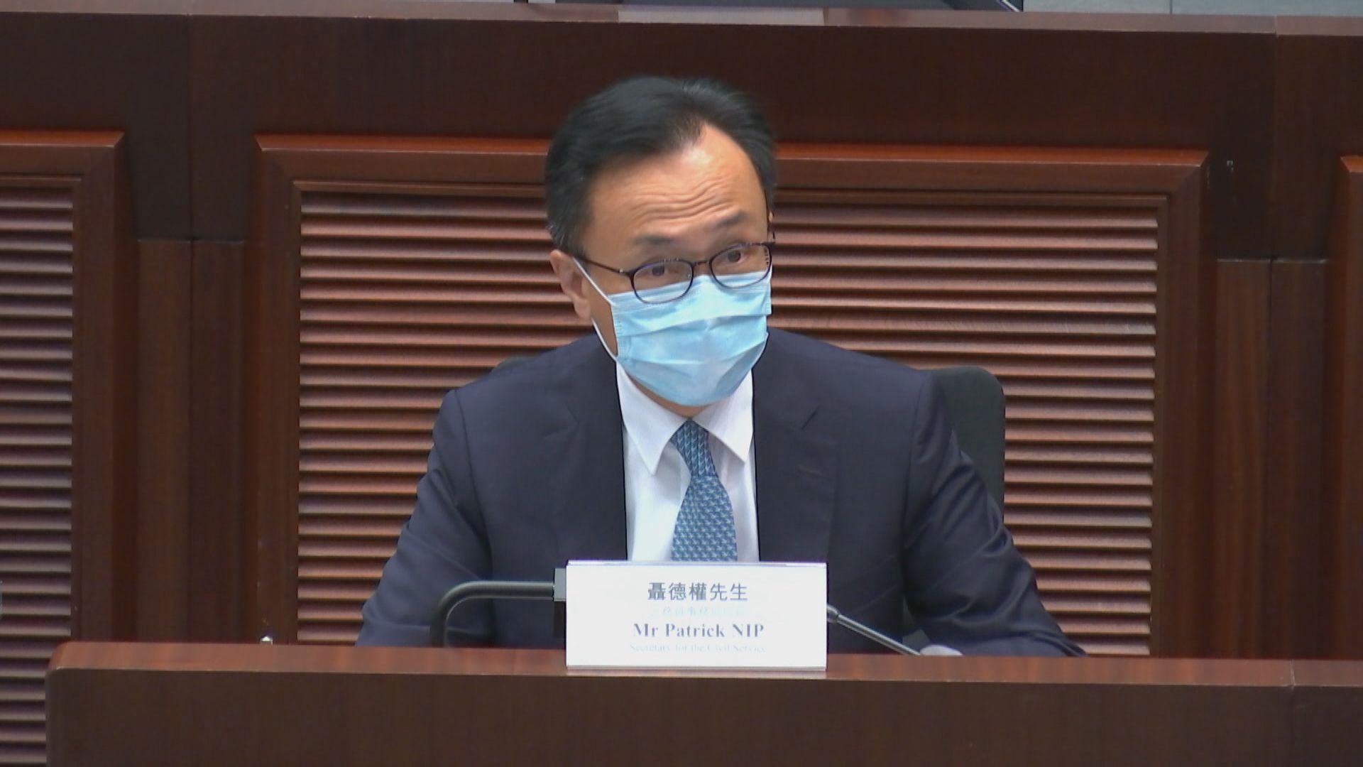 聶德權：拒絕簽署聲明公務員認為會損害言論自由