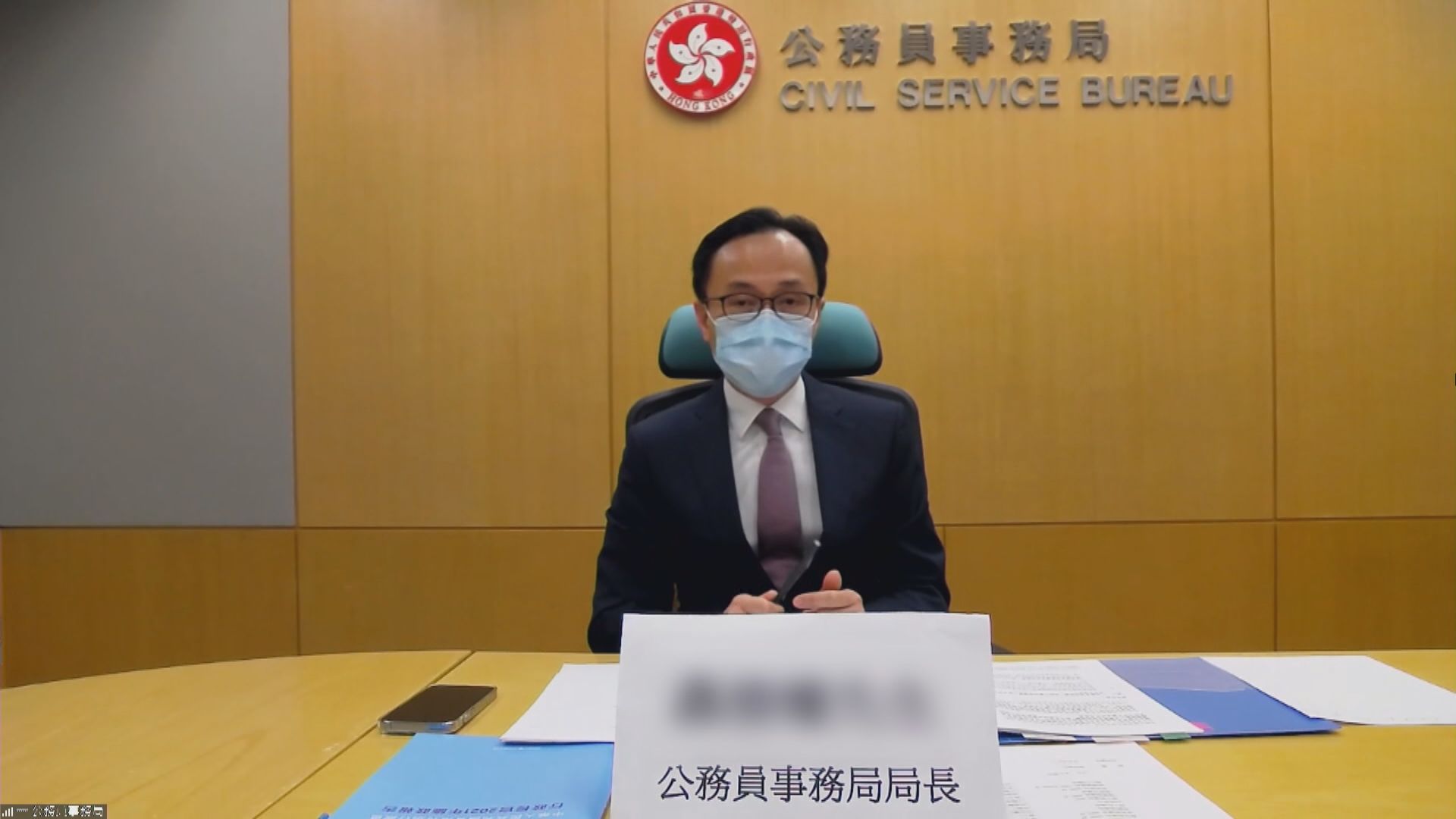 聶德權：現職公務員須完成國安法等培訓才可通過試用期