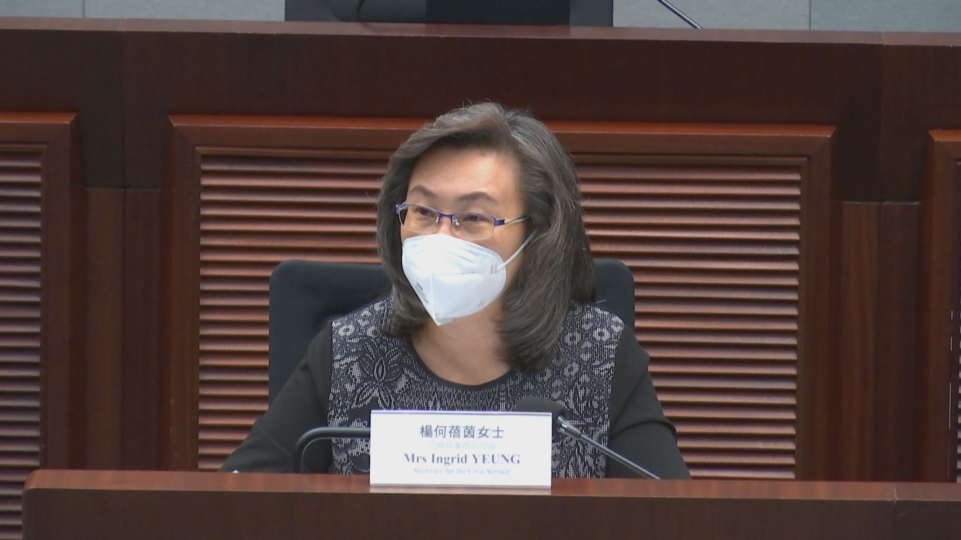 楊何蓓茵：公務員過去三十年薪酬調整大部分都追到通脹