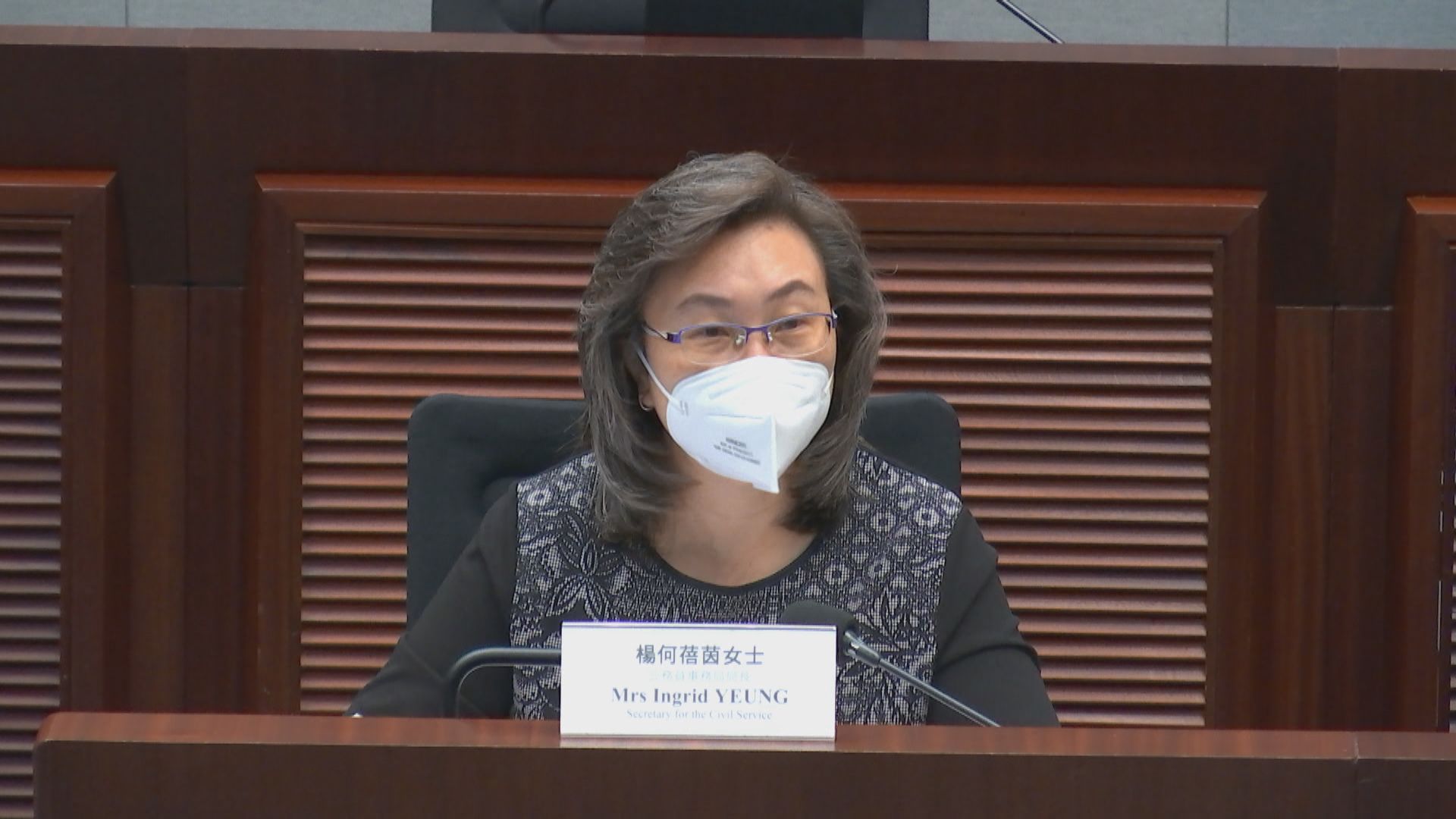 公務員劃一加薪2.5%　楊何蓓茵：受經濟不明朗影響