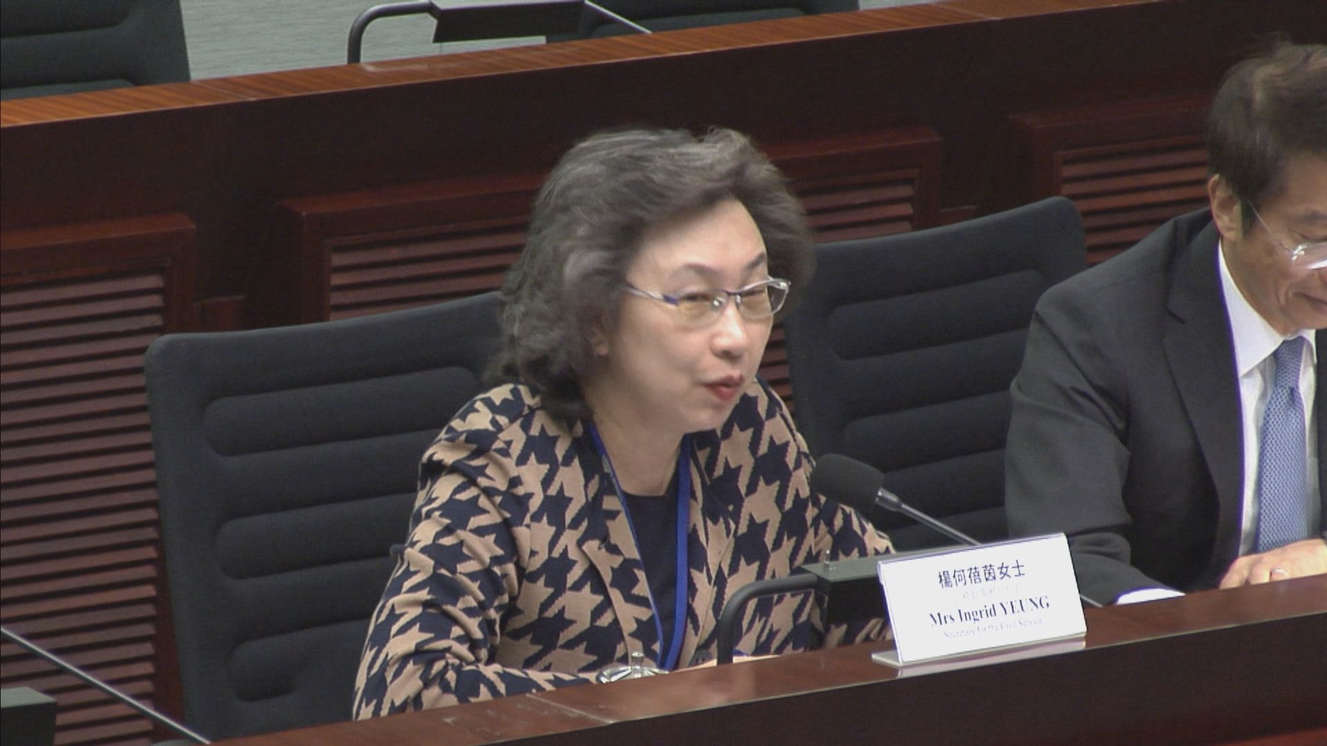 楊何蓓茵：公務員工作表現可反映培訓成果