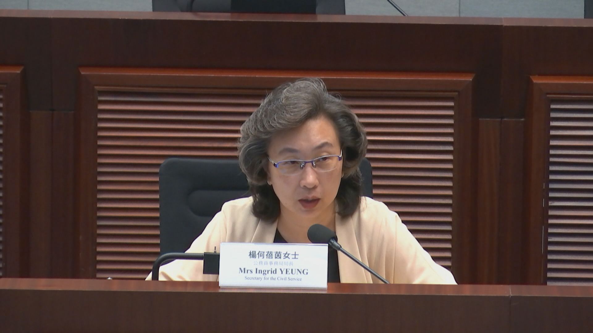 議員質疑公務員內部規管嚴 楊何蓓茵：不過分規管