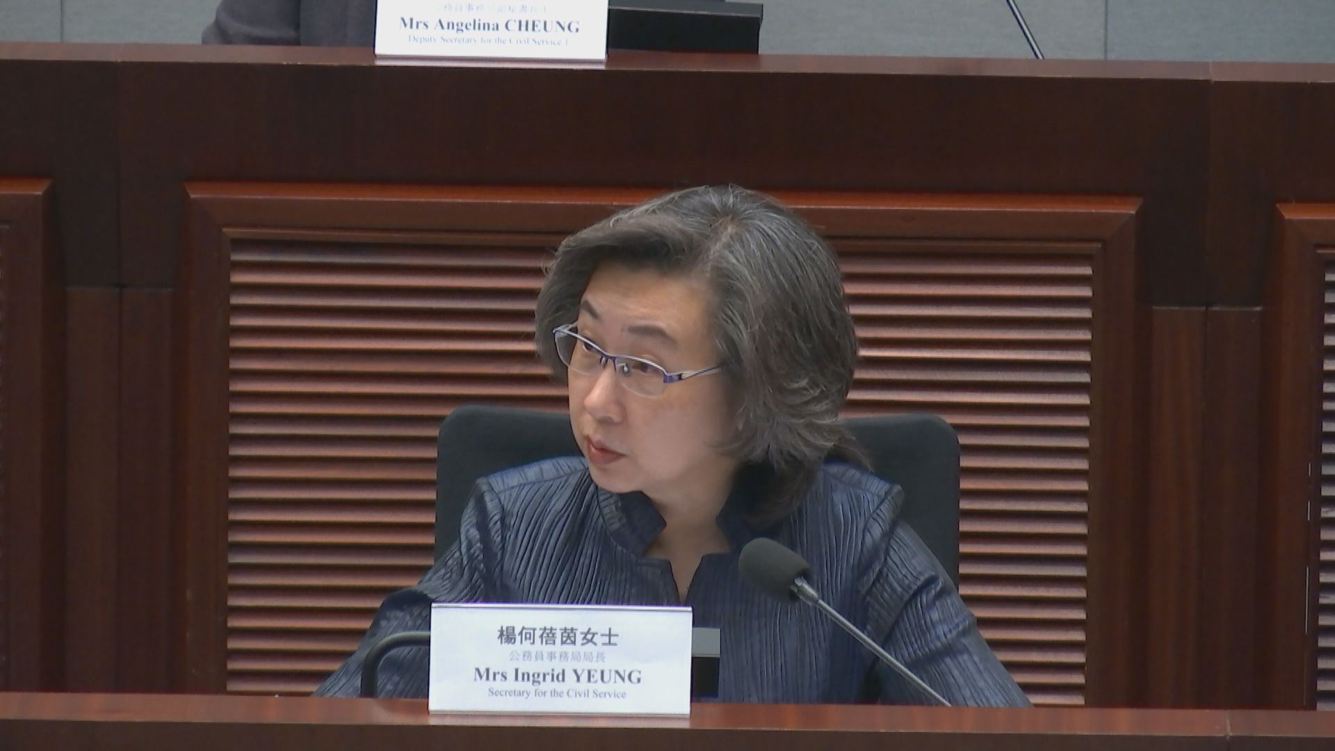 楊何蓓茵：2022年度共60名公務員被免職