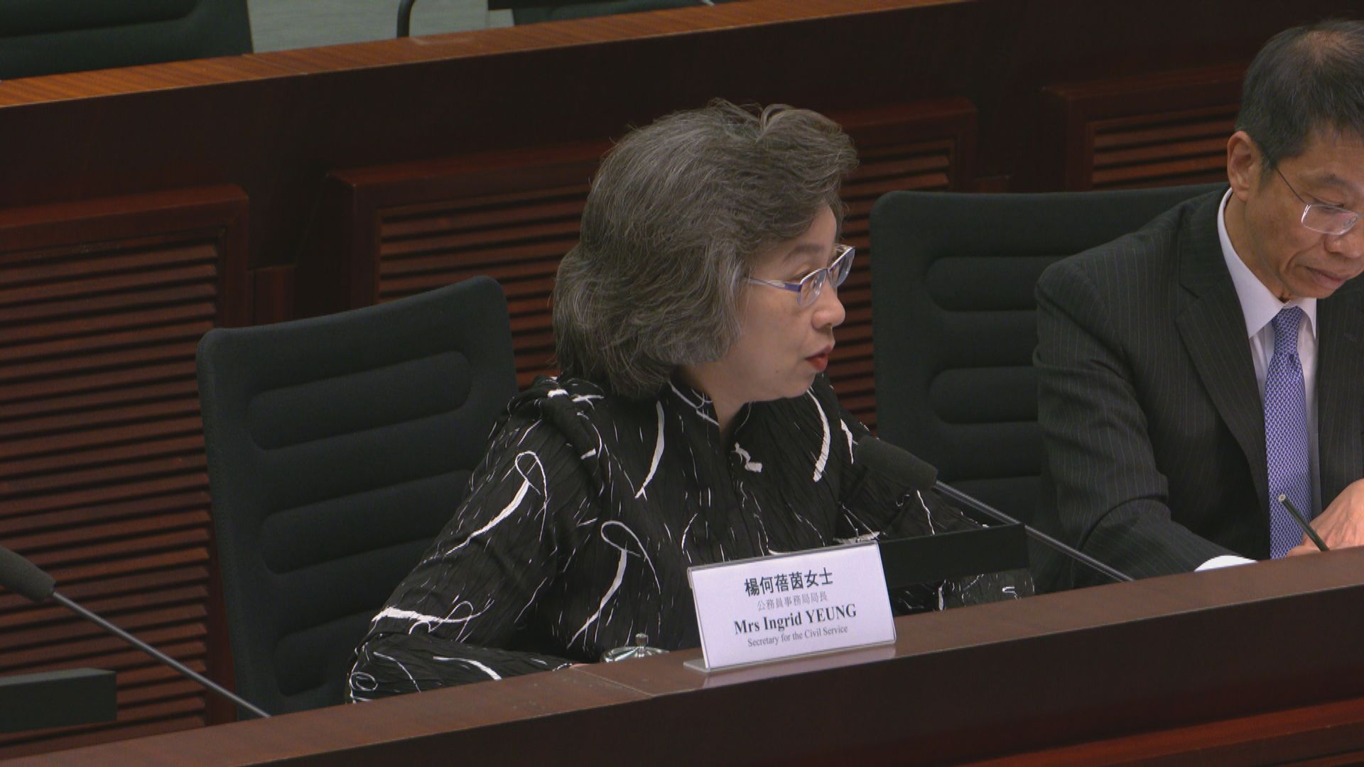 政府擬簡化公僕聆訊程序　楊何蓓茵：有個案沒合理理由缺席致需15次聆訊