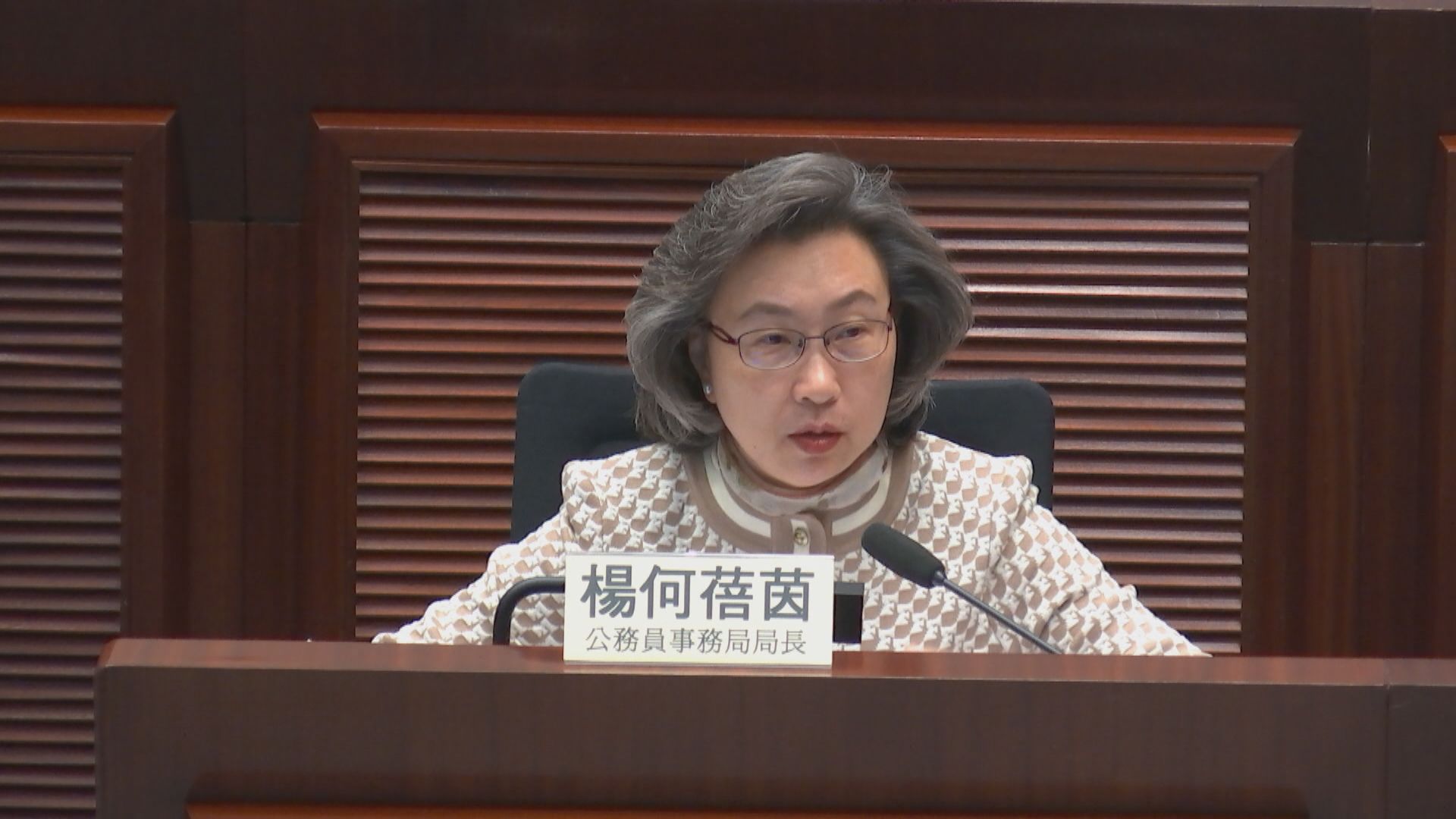 議員關注公務員會否加薪　楊何蓓茵：北都仍需很多投入　調薪要審慎考慮