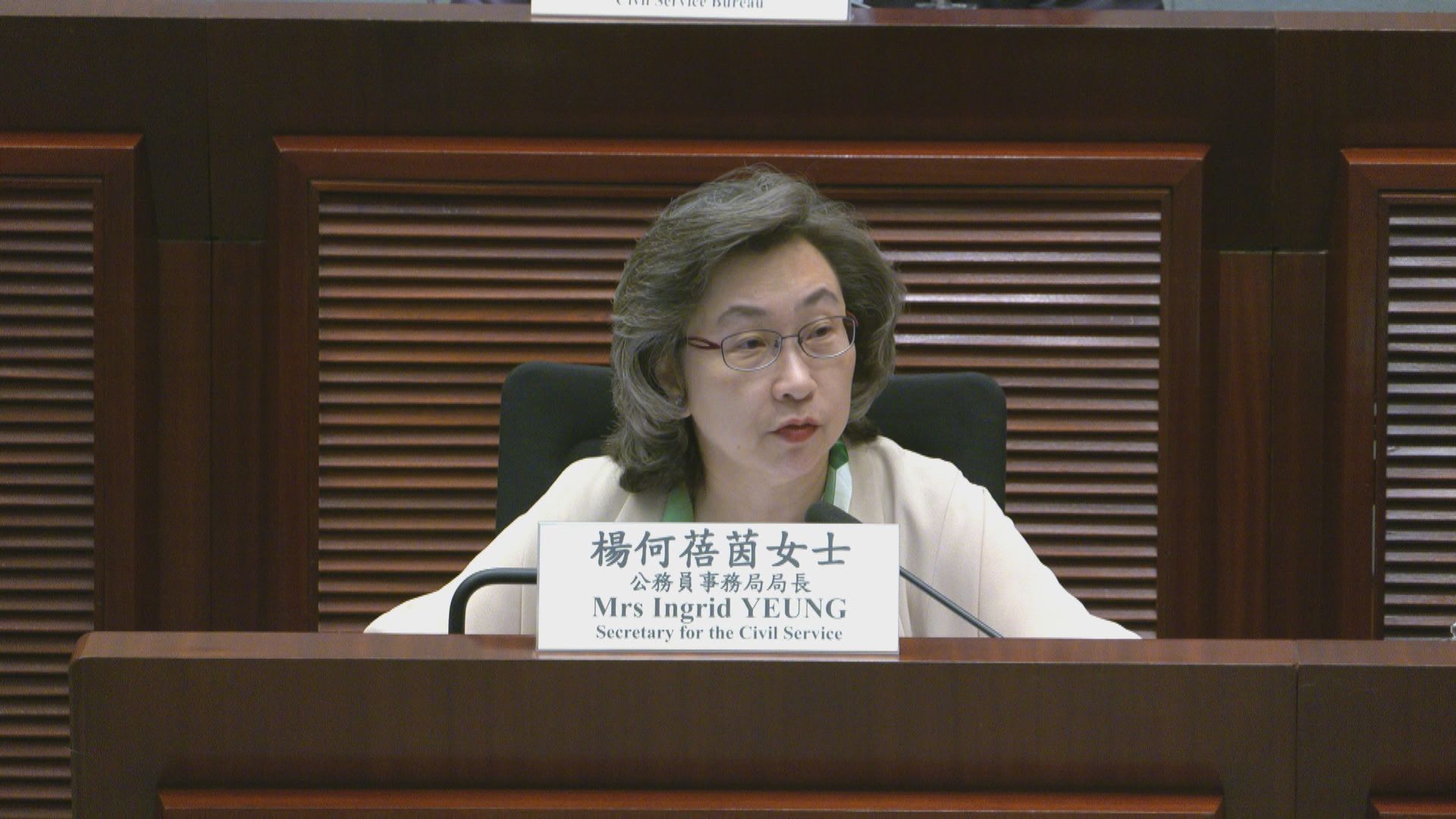 郵政人員轉合約工　楊何蓓茵考慮讓他們投考其他公務員職位