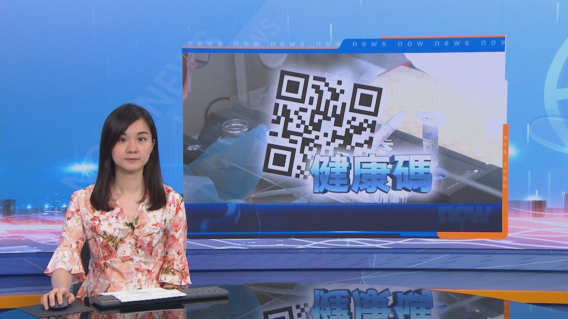 政府指港版健康碼已準備　適時再推
