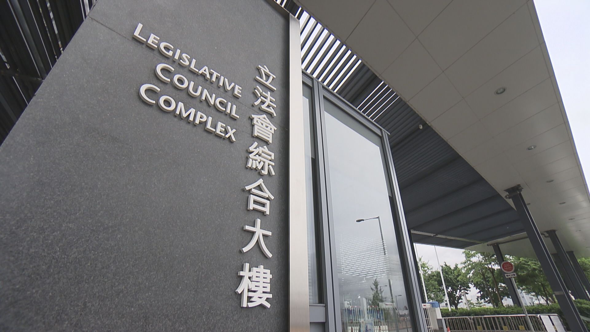 立法會大樓擴建計劃將申請11.7億元撥款