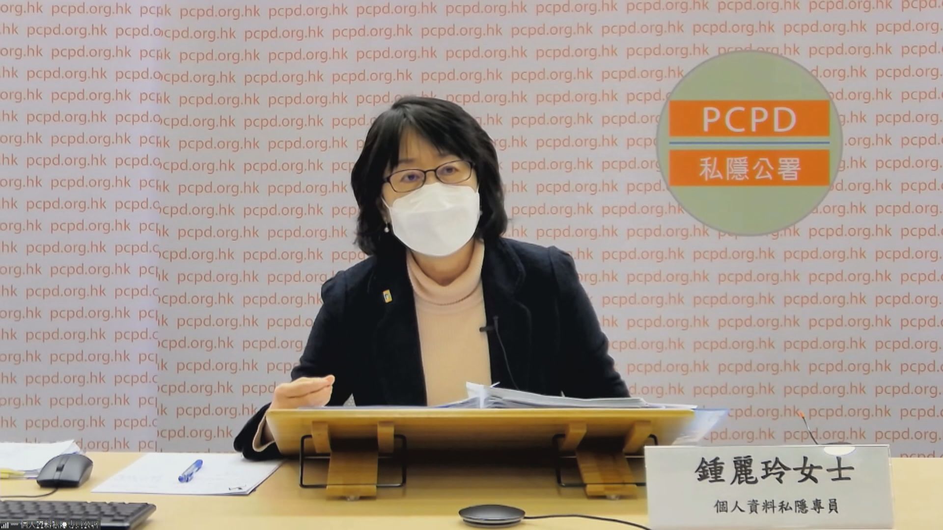 個人資料私隱專員指「安心出行」加入跟蹤功能不涉侵犯私隱